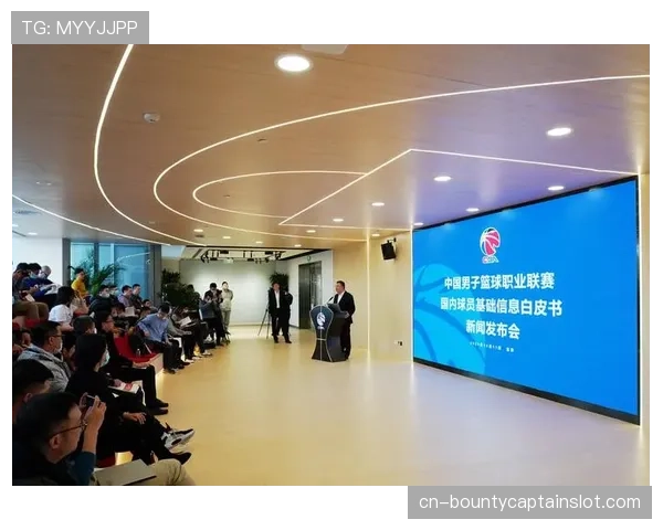 深度报道：CBA“负荷管理”白皮书发布，数据揭示近三个赛季球员场均跑动强度变化曲线