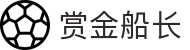 赏金船长老虎机 - 中文官网 | 刺激海战，宝藏无穷